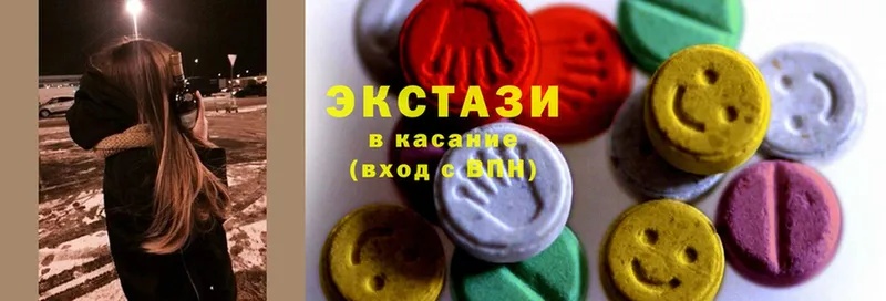 где купить наркоту  KRAKEN ссылка  Ecstasy ешки  Рубцовск 