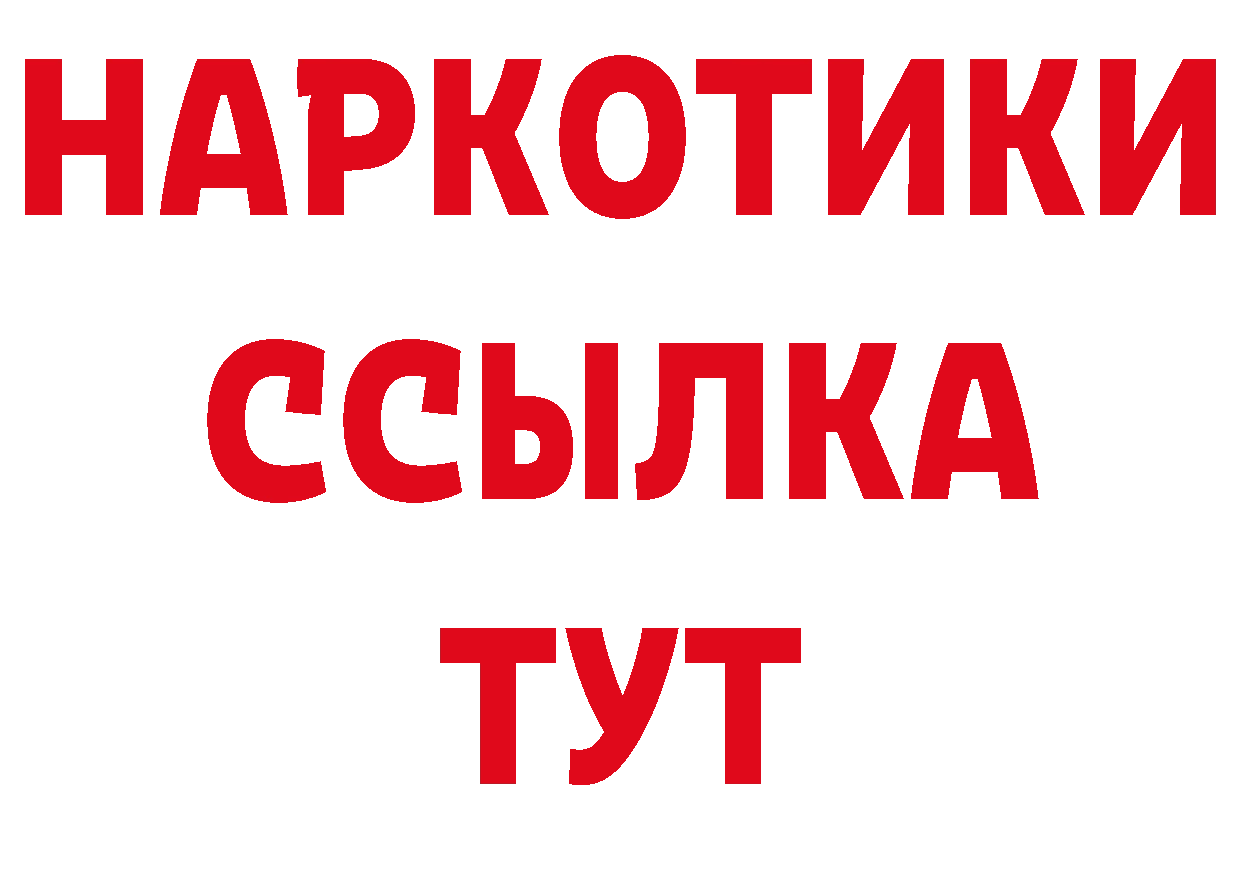 А ПВП СК рабочий сайт маркетплейс кракен Рубцовск