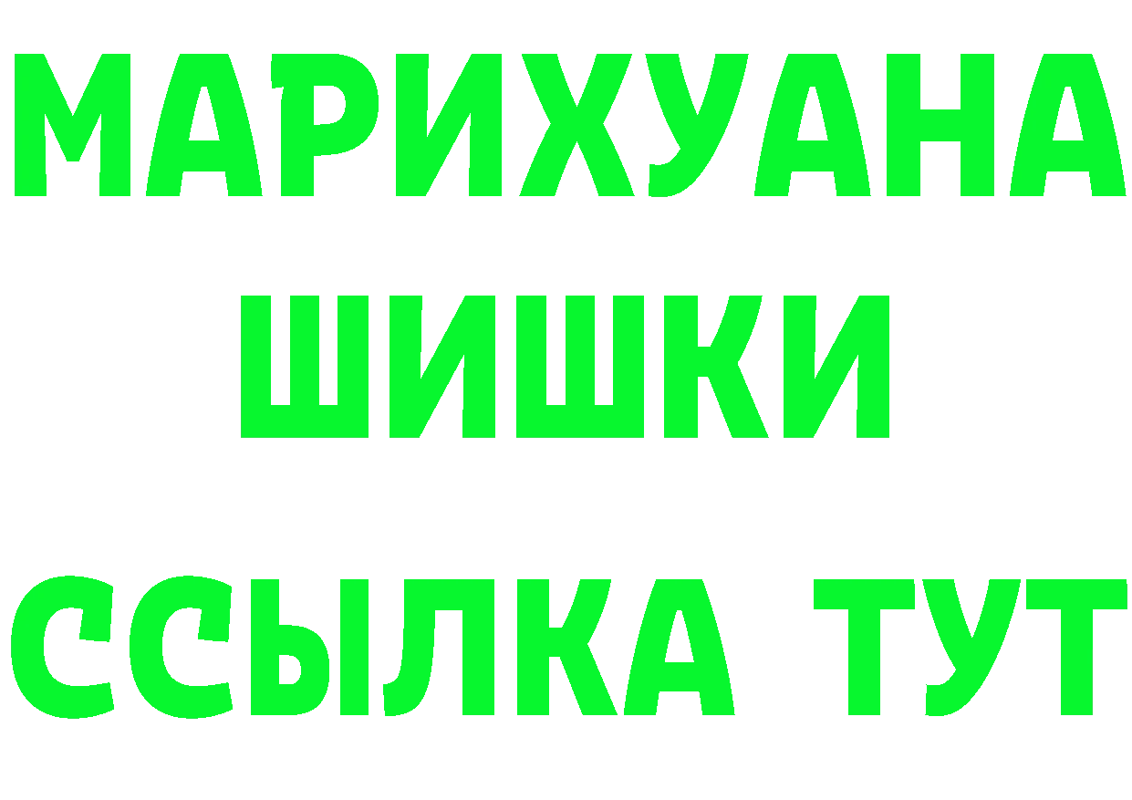 Магазин наркотиков  телеграм Рубцовск